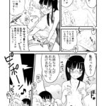 姉ちゃんは、おねショタ同人作家 1