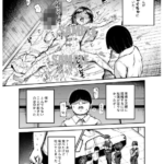 大好きだった花ちゃんがハッピーバースデイプされた日EX タイムスリップして犯人を探し出せ！！