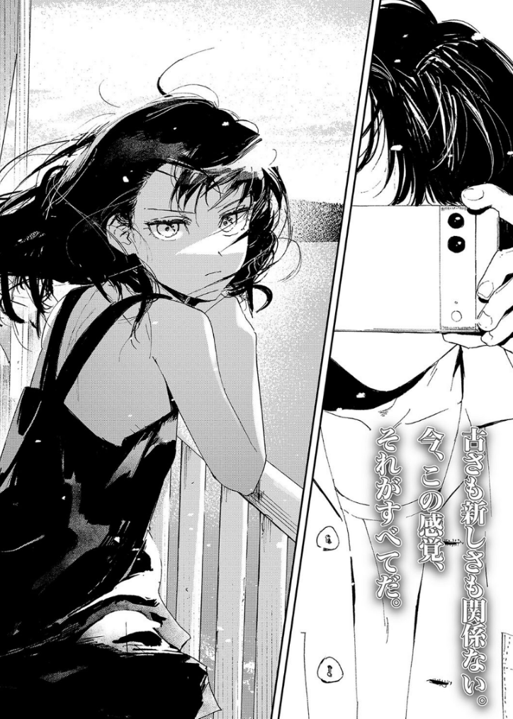 波間のポートレート