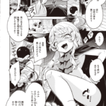 こじらせ魔女を討伐セヨ！