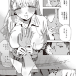 小鳥遊ちゃんは困ったちゃん